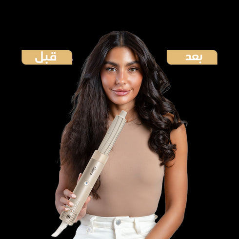 Multi-Purpose Dryer - GLAM MODA